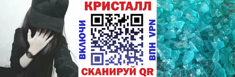 АМФ Premium где купить наркоту Электросталь