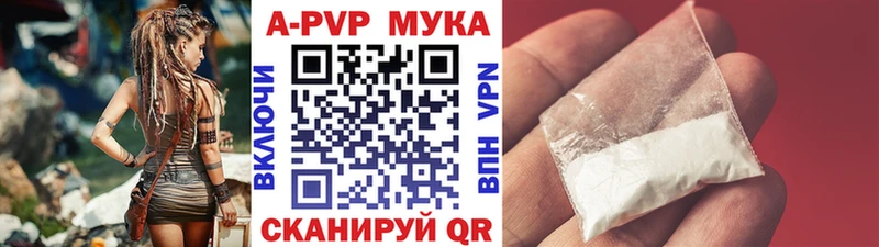 A-PVP крисы CK  Электросталь 