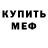 MDMA молли Johnni Johnsen