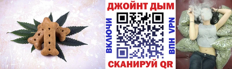 Еда ТГК марихуана  Электросталь 