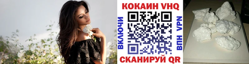 продажа наркотиков  Электросталь  это какой сайт  Cocaine FishScale 