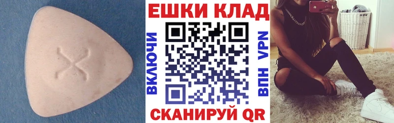 Экстази диски  как найти   hydra маркетплейс  Электросталь 