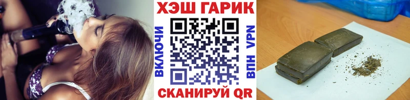 хочу наркоту  Электросталь  blacksprut ссылка  ГАШИШ hashish 