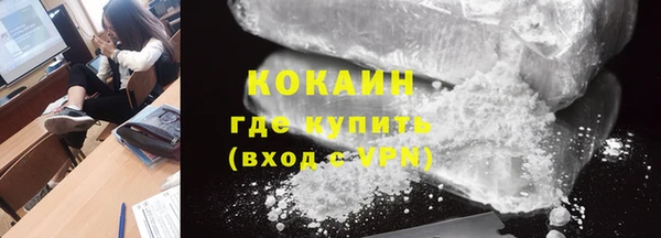 мефедрон VHQ Лихославль