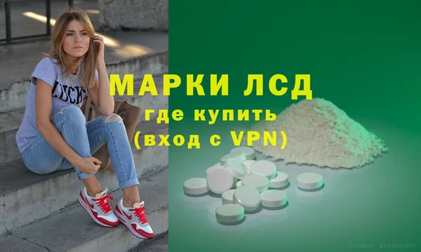 альфа пвп VHQ Лиски