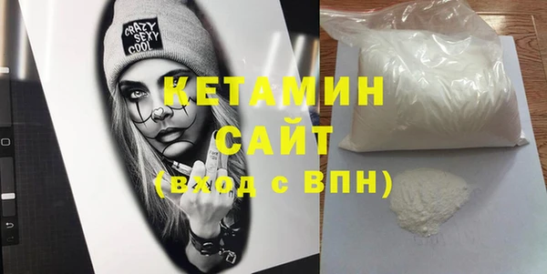 мефедрон VHQ Лихославль