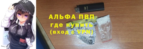 мефедрон VHQ Лихославль