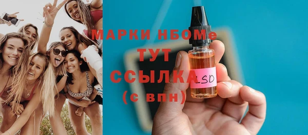 альфа пвп VHQ Лиски