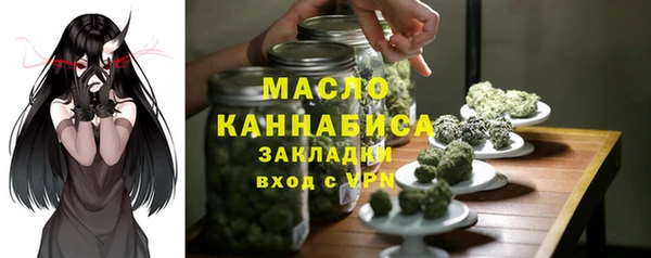 мефедрон Киров