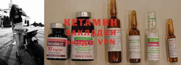 мефедрон VHQ Лихославль
