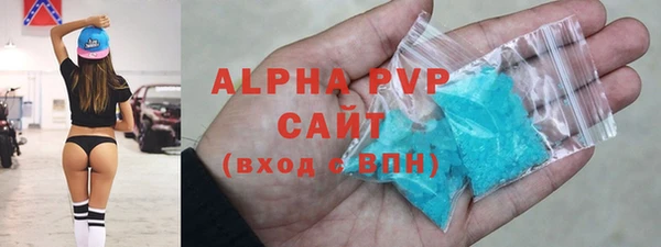 альфа пвп VHQ Лиски