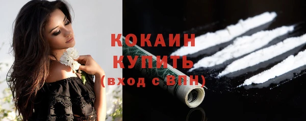 альфа пвп VHQ Лиски