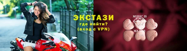 гашишное масло Липки