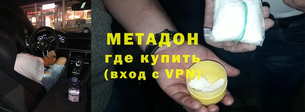 мефедрон VHQ Лихославль