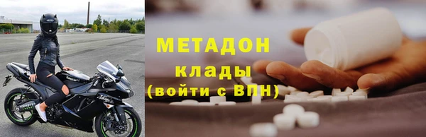 гашишное масло Липки