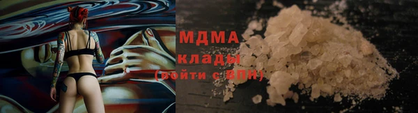 альфа пвп VHQ Лиски