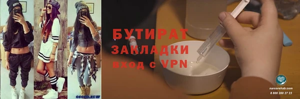 мефедрон VHQ Лихославль