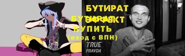 альфа пвп VHQ Лиски