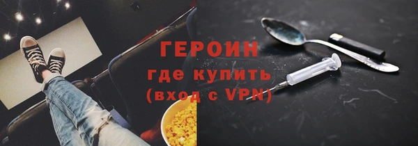 альфа пвп VHQ Лиски