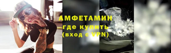 альфа пвп VHQ Лиски