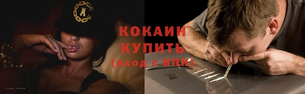 ешки Балашиха