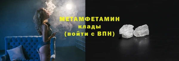 гашишное масло Липки