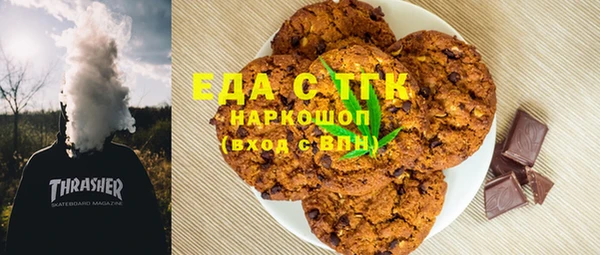 мефедрон VHQ Лихославль