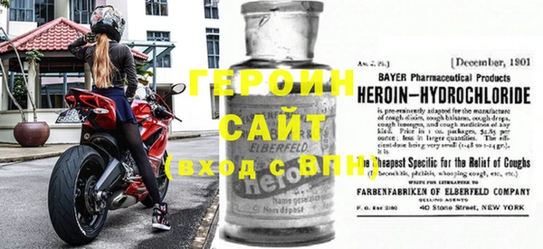 мефедрон VHQ Лихославль