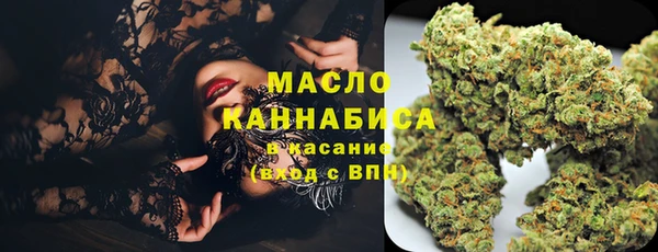 мефедрон VHQ Лихославль