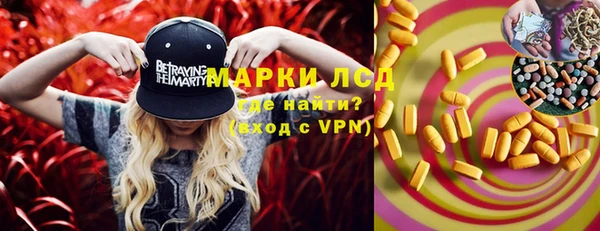 альфа пвп VHQ Лиски