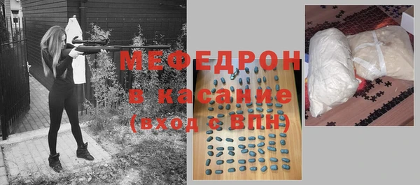 ешки Балашиха
