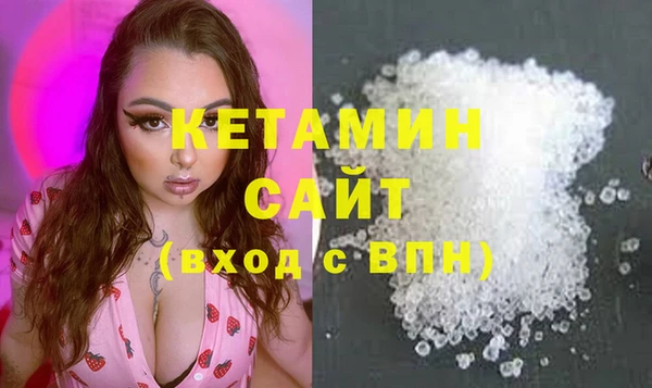 мефедрон VHQ Лихославль
