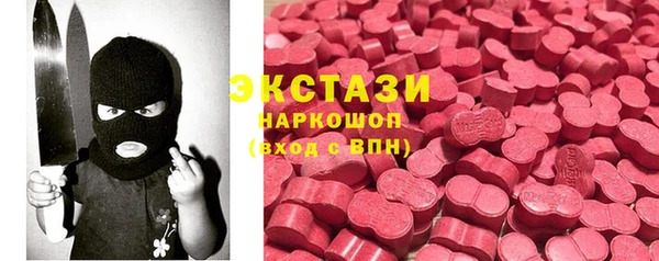 альфа пвп VHQ Лиски