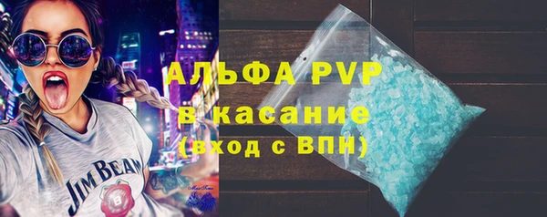 мефедрон VHQ Лихославль