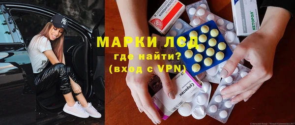 мефедрон VHQ Лихославль