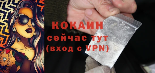 альфа пвп VHQ Лиски