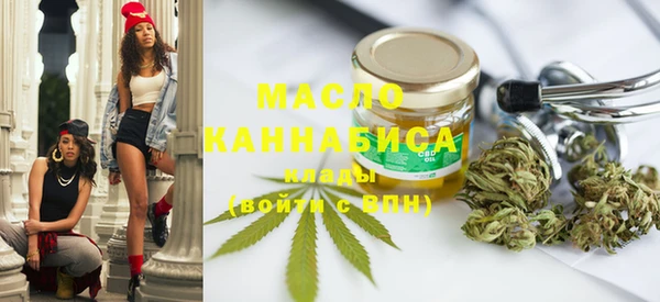 мефедрон Киров