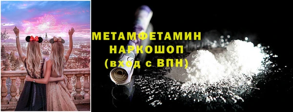 альфа пвп VHQ Лиски