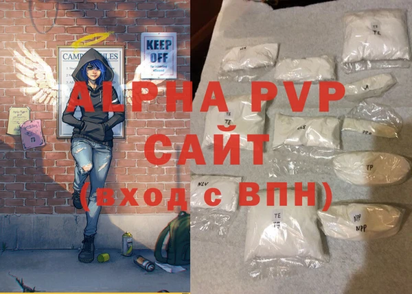 мефедрон VHQ Лихославль