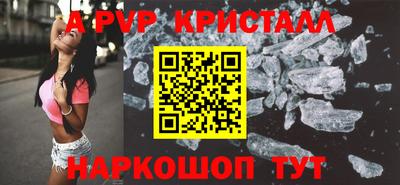 ALPHA-PVP Можга