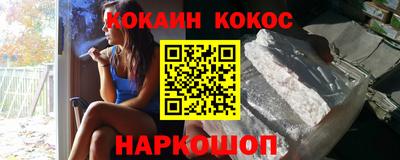тгк Наро-Фоминск