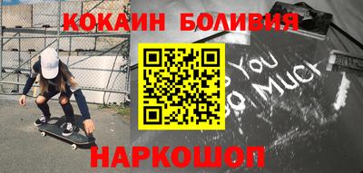 меф Можайск