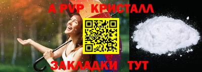 ALPHA-PVP Можга