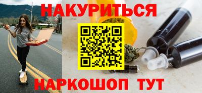 меф Можайск
