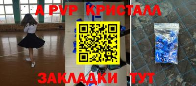 меф Можайск