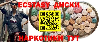 ECSTASY Моздок