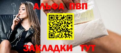 меф Можайск