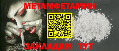 меф Можайск