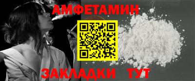меф Можайск