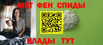 ALPHA-PVP Можга